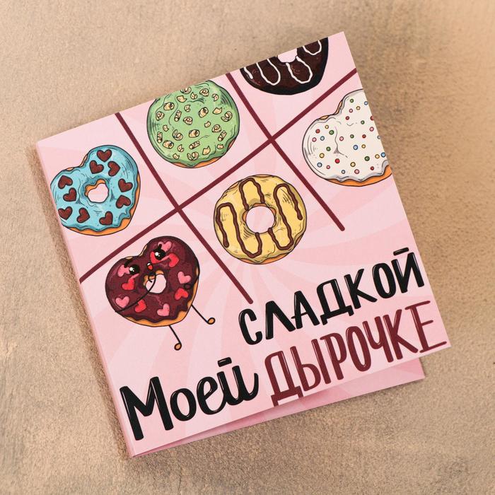 Шоколадная открытка «Моей сладкой»